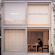 Space : Japanese design solutions for compact living /
