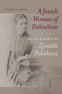 A Jewish woman of distinction : the life & diaries of Zinaida Poliakova /