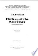 Pattern of the soil cover = Struktura pochvennogo pokrova /