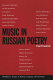 Music in Russian poetry /