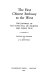 The first Chinese embassy to the West ; the journals of Kuo-Sung-Tao, Liu Hsi-Hung and Chang Te-yi /