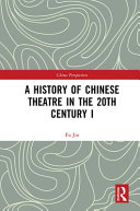 A history of Chinese theatre in the 20th century /