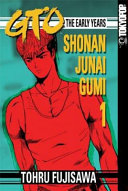 GTO: the early years : The "pure love" gang of Shonan beach = Shonan junai gumi /