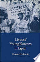 Lives of young Koreans in Japan /