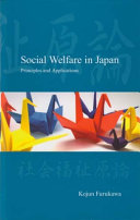 Social welfare in japan : principles and applications /