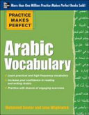 Arabic vocabulary /