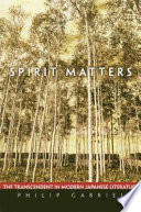 Spirit matters : the transcendent in modern Japanese literature /