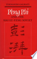 Peng Pai and the Hai-Lu-Feng Soviet /