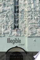 Illegible : a novel /