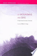 Of mountains and seas : a tragicomedy of the Gods in three acts /