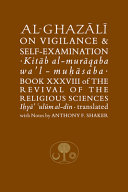 Al-Ghazali on vigilance and self-examination /