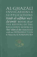 Invocations & supplications : Book IX of The revival of the religious sciences, Iḥyāʼ ʻulūm al-dīn = Kitāb al-ad̲h̲kār waʼl-daʻawāt /