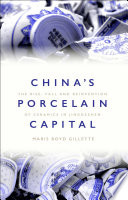 China's porcelain capital : the rise, fall and reinvention of ceramics in Jingdezhen /