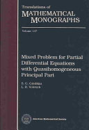 Mixed problem for partial differential equations with quasihomogeneous principal part /