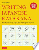 Writing Japanese katakana : an introductory Japanese language workbook /