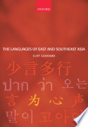 The languages of East and Southeast Asia : an introduction /