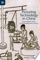 Picturing technology in China : from earliest times to the nineteenth century /
