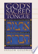 God's sacred tongue : Hebrew & the American imagination /