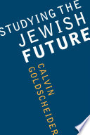 Studying the Jewish future /