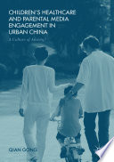 Children's healthcare and parental media engagement in urban China : a culture of anxiety? /