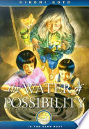 The water of possibility /