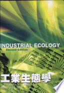 Industrial ecology /