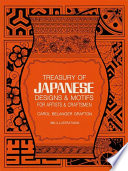 Treasury of Japanese designs and motifs for artists and craftsmen /