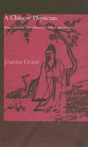 A Chinese physician : Wang Ji and the "Stone Mountain medical case histories" /