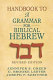 Handbook to A grammar for Biblical Hebrew /