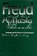 Freud and his aphasia book : language and the sources of psychoanalysis /