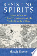 Resisting spirits : drama reform and cultural transformation in the People's Republic of China  /