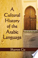 A cultural history of the Arabic language /