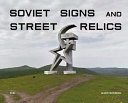 Soviet signs and street relics /