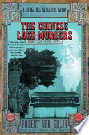The Chinese lake murders : a Judge Dee detective story /
