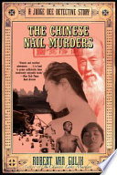 The Chinese nail murders : a Judge Dee detective story /