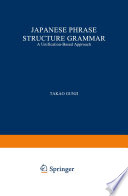 Japanese phrase structure grammar : a unification-based approach /