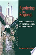 Rendering the regional : local language in contemporary Chinese media /