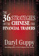 The 36 strategies of the Chinese for financial traders /