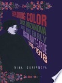 Exploring color : Olga Rozanova and the early Russian avant-garde, 1910-1918 /
