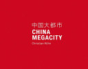 China Megacity = Zhongguo da du shi /