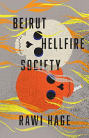The Beirut Hellfire Society : a novel /