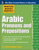 Arabic pronouns and prepositions /