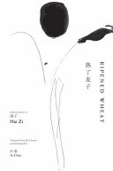 Ripened wheat : selected poems of Hai Zi ; translated from the Chinese and introduced by Ye Chun.
