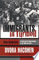 Immigrants in turmoil : mass immigration to Israel and its repercussions in the 1950s and after /