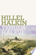 Yehuda Halevi /