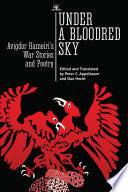 Under a bloodred sky : Avigdor Hameiri's war stories and poetry /