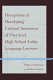 Perceptions of developing cultural awareness of first-level high school Arabic language learners /