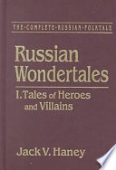An introduction to the Russian folktale /