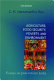 Agriculture, food security, poverty, and environment : essays on post-reform India /