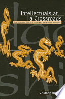 Intellectuals at a crossroads : the changing politics of China's knowledge workers /